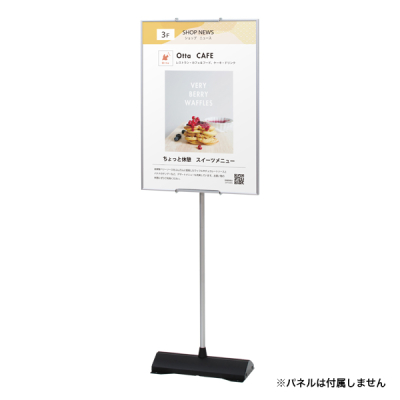 �ȃX�y�[�X�y�ʃp�l���p�X�^���h �Жʎd�l SSX-70