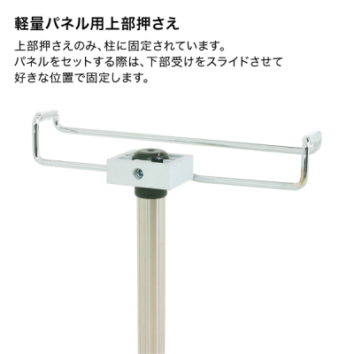 �ȃX�y�[�X�y�ʃp�l���p�X�^���h ���ʎd�l SSX-72