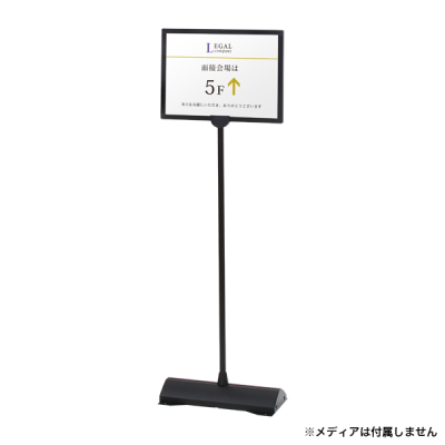 �ȃX�y�[�X�ē��X�^���h SSX-23