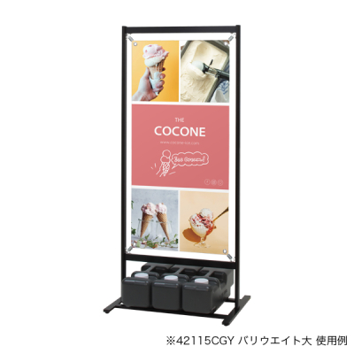 ���O�p�o�i�[�X�^���h TB-511