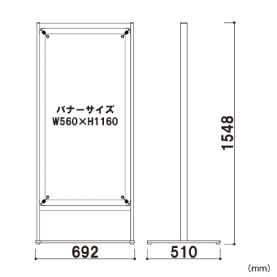 ���O�p�o�i�[�X�^���h TB-511