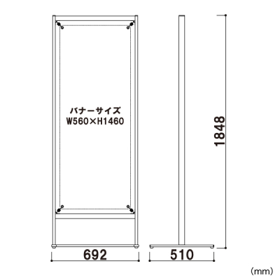 ���O�p�o�i�[�X�^���h TB-514