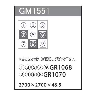 GM1551 �A�ڃO���[�� 90�p9�A