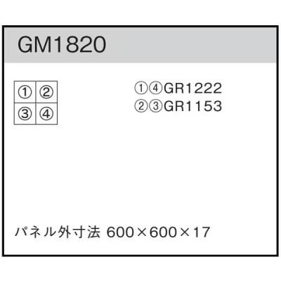 GM1820 �A�ڃO���[�� 30�p4�A