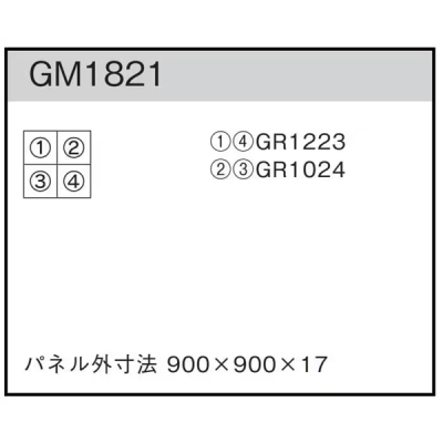 GM1821 �A�ڃO���[�� 45�p4�A