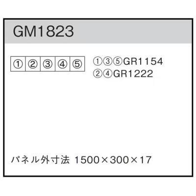 GM1823 �A�ڃO���[�� 30�p5�A