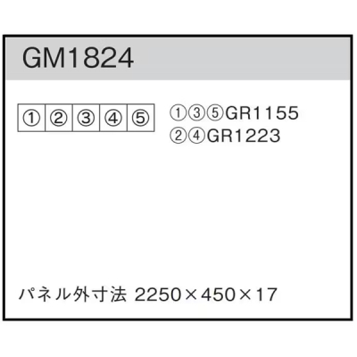 GM1824 �A�ڃO���[�� 45�p5�A