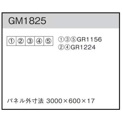 GM1825 �A�ڃO���[�� 60�p5�A