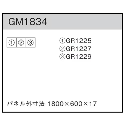 GM1834 �A�ڃO���[�� 60�p3�A