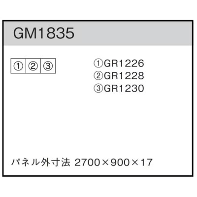 GM1835 �A�ڃO���[�� 90�p3�A