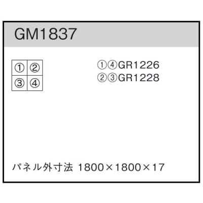 GM1837 �A�ڃO���[�� 90�p4�A