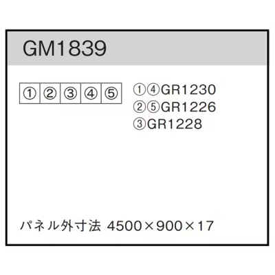 GM1839 �A�ڃO���[�� 90�p5�A