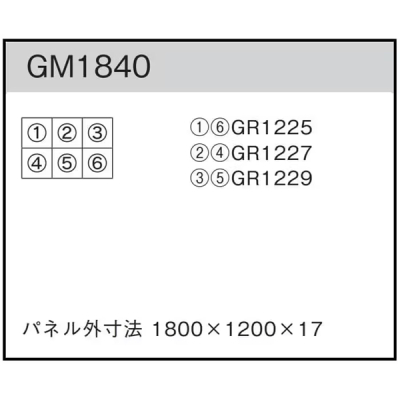GM1840 �A�ڃO���[�� 60�p6�A