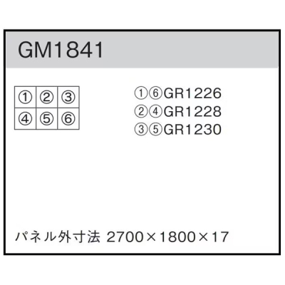 GM1841 �A�ڃO���[�� 90�p6�A