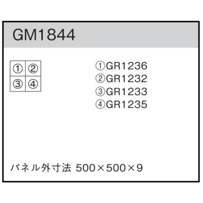 GM1844 �A�ڃO���[�� 4�A
