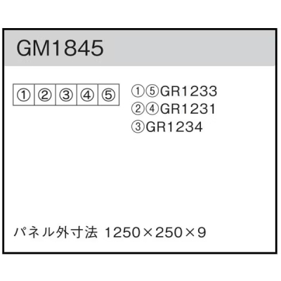 GM1845 �A�ڃO���[�� 5�A