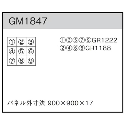 GM1847 �g�ݍ��킹�O���[��30�p9�A