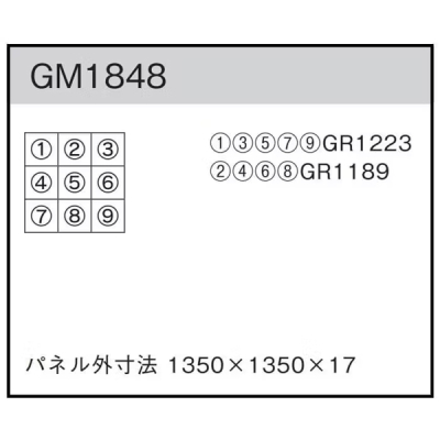 GM1848 �g�ݍ��킹�O���[��45�p9�A