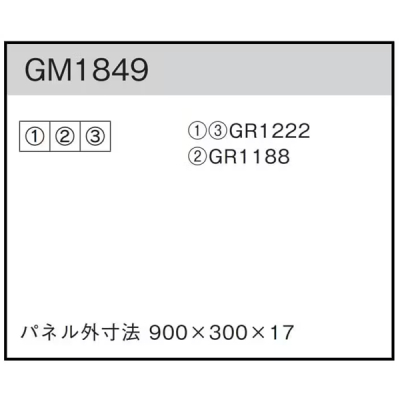 GM1849 �g�ݍ��킹�O���[��30�p3�A