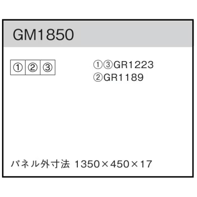 GM1850 �g�ݍ��킹�O���[��45�p3�A