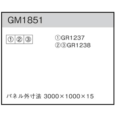 GM1851 �A�ڃO���[�� 100�p3�A