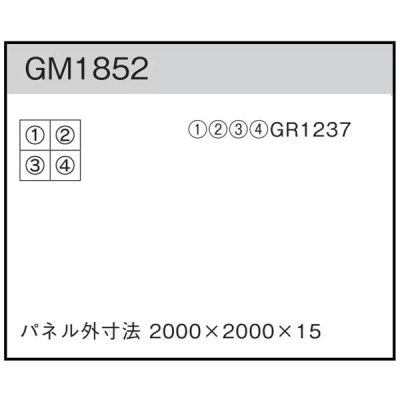 GM1852 �A�ڃO���[�� 100�p4�A