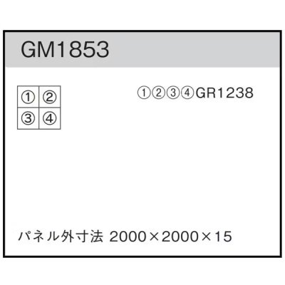 GM1853 �A�ڃO���[�� 100�p4�A