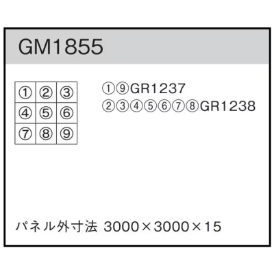 GM1855 �A�ڃO���[�� 100�p9�A