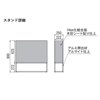 GR2276 �p�[�e�[�V���� BOX�v�����^�[