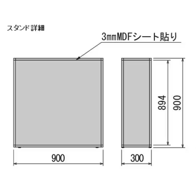 GR2293 �p�[�e�[�V���� BOX�v�����^�[
