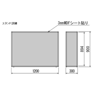 GR2288 �p�[�e�[�V���� BOX�v�����^�[