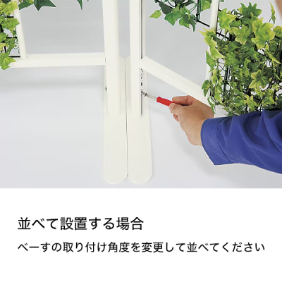 GR2432 �p�l���p�[�e�[�V����