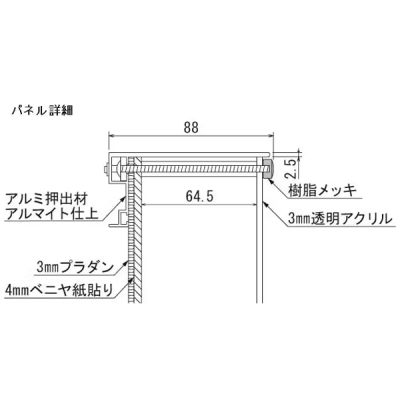�O���[���E�H�[���p�l���S�ʃO���[���^�C�vA �A�N���� ���� W450�~H450mm 