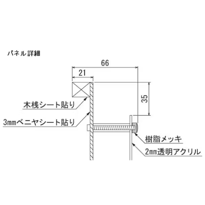 GR3414 �E�H�[���O���[��