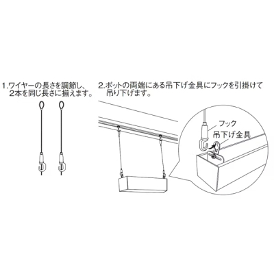 GR4448 �n���M���O�|�b�g �V�݂�