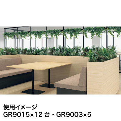GR9012 ���C�h�O���[��