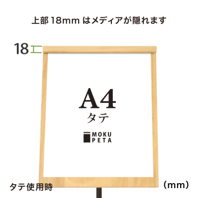���N�y�^�{�[�h�X�^���hM A4 ���E����
