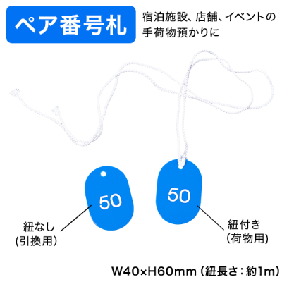�X�`���[���N���[�N�`�P�b�gB�^ 1�Z�b�g W40�~H60mm 1�`50 �u���[