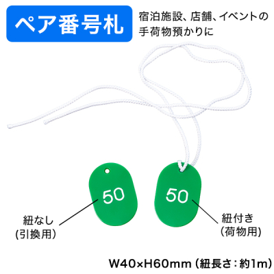 �X�`���[���N���[�N�`�P�b�gB�^ 1�Z�b�g W40�~H60mm 1�`50 �O���[��