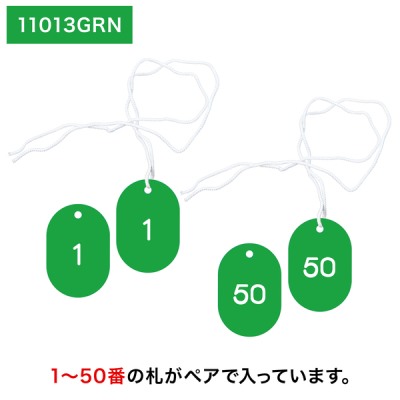 �X�`���[���N���[�N�`�P�b�gB�^ 1�Z�b�g W40�~H60mm 1�`50 �O���[��