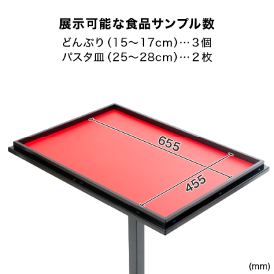 �V�T���v���P�[�X�X�^���h �����A�N�����P�[�X W665�~D465�~��H970mm�`1014mm 
