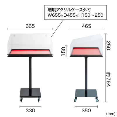 �V�T���v���P�[�X�X�^���h �����A�N�����P�[�X W665�~D465�~��H970mm�`1014mm 