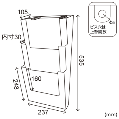 �J�^���O�z���_�[ 3W230 A4�c 3�i �Ǌ| ���[�T�C�YW230mm 