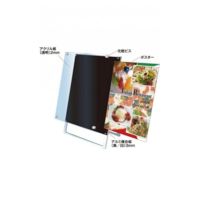 ���X�^���h BPSSK-A2YKB �Ж� �A���~�A���}�C�g�d�グ �� W674�~H985mm A2�� 