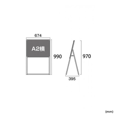 ���X�^���h BPSSK-A2YKB �Ж� �A���~�A���}�C�g�d�グ �� W674�~H985mm A2�� 