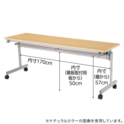 ���ˏグ����c�e�[�u��D450 �z���C�g