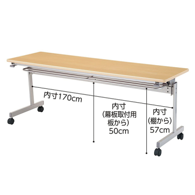 ���ˏグ����c�e�[�u��D450 �i�`������