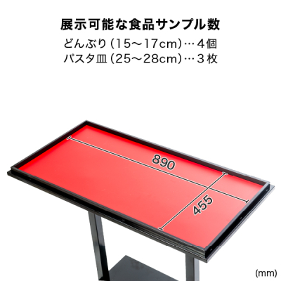 �T���v���P�[�X�X�^���h ���C�h �����A�N�����P�[�X ���E�� W900�~D465�~H1014mm 