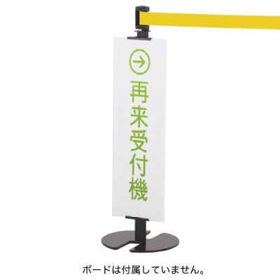 �p�[�e�[�V���� LP-93M �x�[�X���x���g��