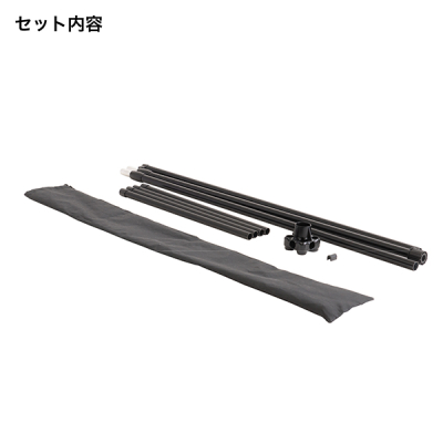 �����p�X�^���f�B���O�|�[�� 2.4m